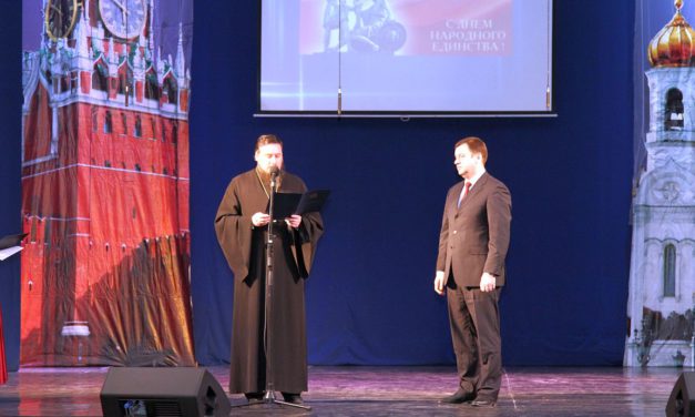Священнослужители Таганрогского благочиния посетили концерт в честь Дня народного единства