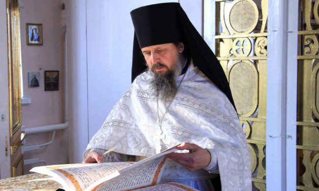 иеромонах Герман (Погорелов)