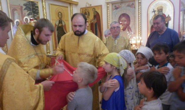 Завершилась вторая смена в детском православном лагере при Свято-Троицком храме Таганрога
