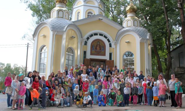 Воспитанники воскресной школы Георгиевского храма города Таганрога отпраздновали начало учебного года в селе Петровка