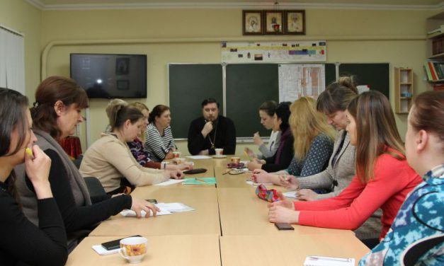 В таганрогской Свято-Георгиевской приходской Воскресной школе состоялся педагогический совет