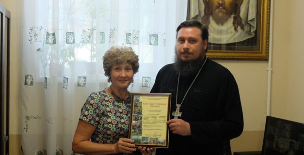 Региональная общественная организация инвалидов «Возрождение» вручила благочинному Таганрогского округа благодарственное письмо