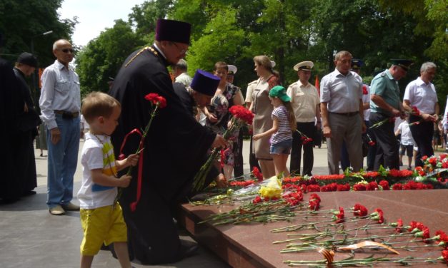Таганрогская «Горсть памяти»
