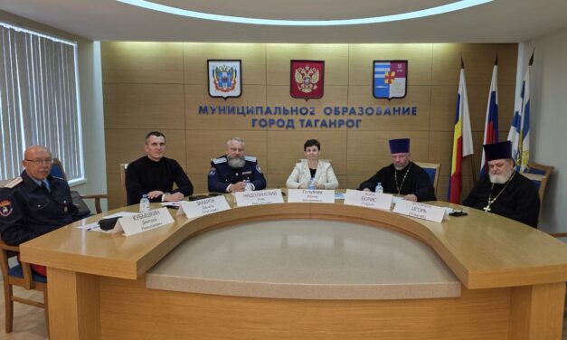 Благочинный Таганрога принял участие в заседании совета по делам казачества при Правительстве Ростовской области