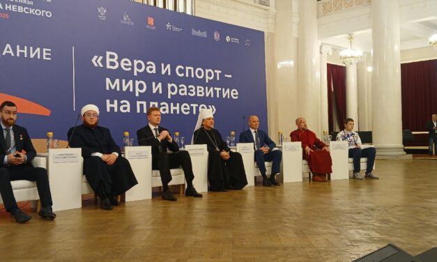 Председатель епархиальной комиссии по физической культуре и спорту Ростовской-на-Дону епархии принял участие в заседании Международного форума «Вера и спорт»