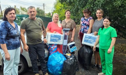 Помощь продолжается
