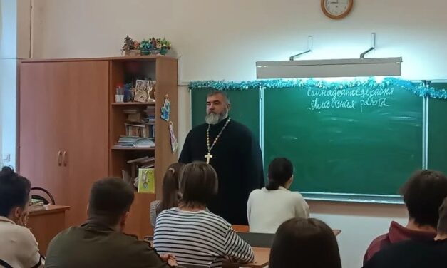 Настоятель Ильинского храма посетил школы г.Таганрога