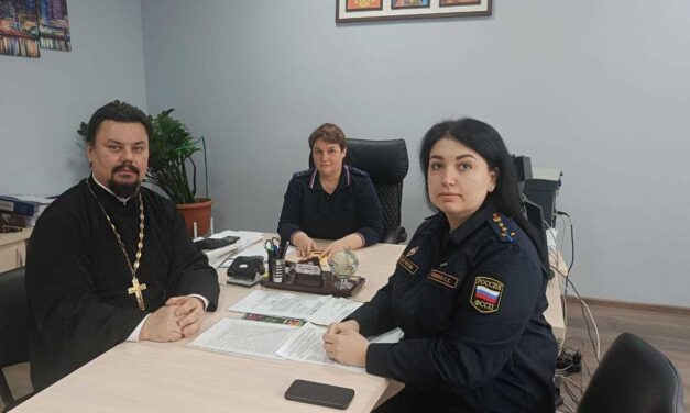 Настоятель Серафимовского храма встретился с начальником Таганрогского отдела судебных приставов