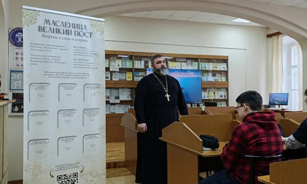 Настоятель Ильинского храма провел беседу со студентами ТИУиЭ о Великом посте