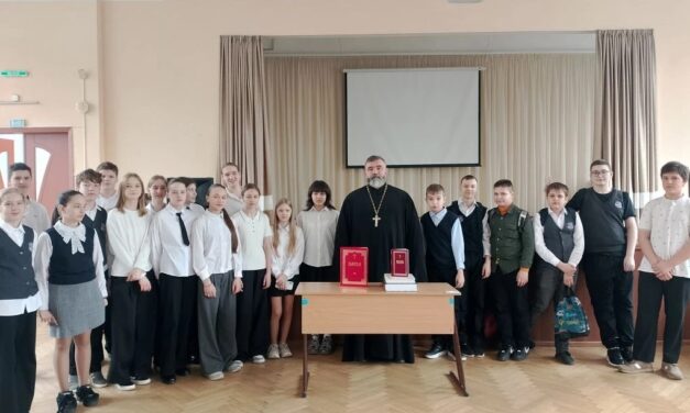 Настоятель Ильинского храма посетил школу 22 г.Таганрога