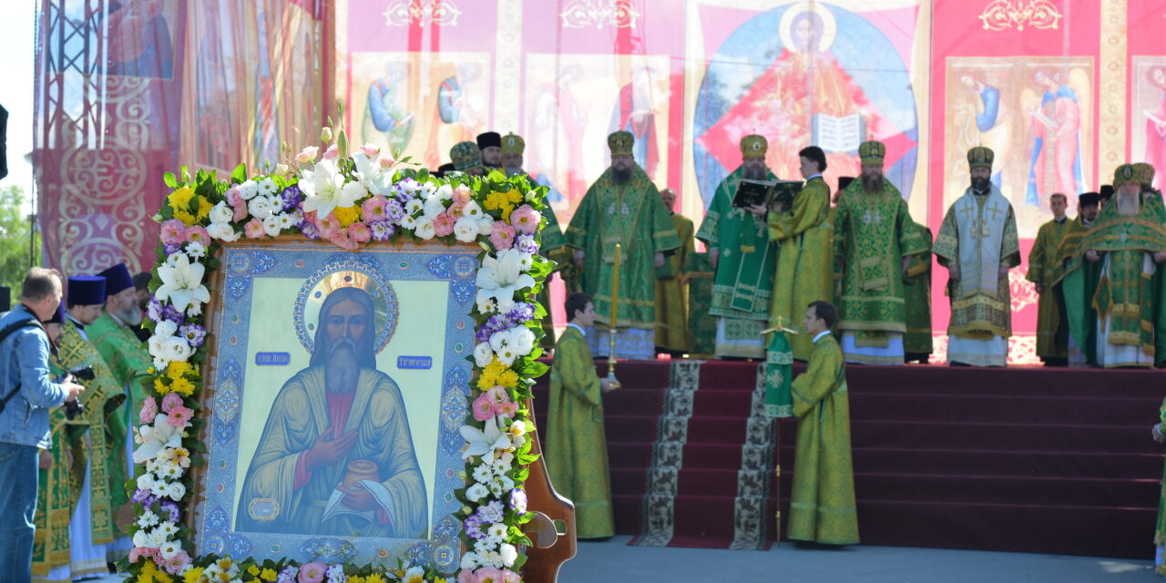 Он стяжал дух мирен