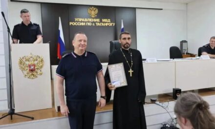 Настоятель храма Рождества Пресвятой Богородицы г. Таганрога принял участие в совещании УМВД России по Таганрогу