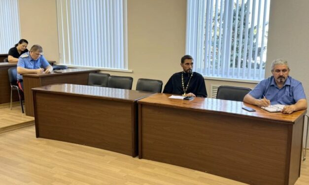 Настоятель храма Рождества Пресвятой Богородицы г. Таганрога принял участие в заседании городской антинаркотической комиссии