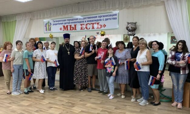 Настоятель храма Серафима Саровского города Таганрога, посетил городскую общественную организацию «Мы есть»